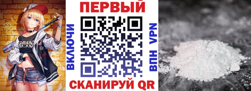 АМФЕТАМИН VHQ Похвистнево