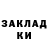 ГАШ 40% ТГК TJ Den