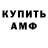 Кетамин VHQ Anna Matakova
