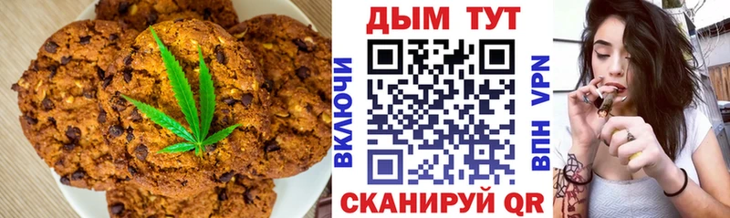 Cannafood марихуана  магазин    Похвистнево 