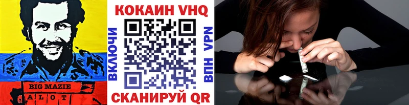 COCAIN 98%  продажа наркотиков  Похвистнево 