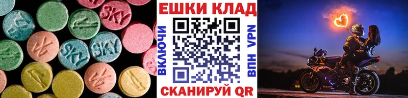 Экстази louis Vuitton  наркошоп  omg онион  Похвистнево 