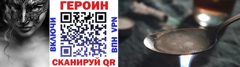 ГЕРОИН белый  мориарти официальный сайт  Похвистнево 