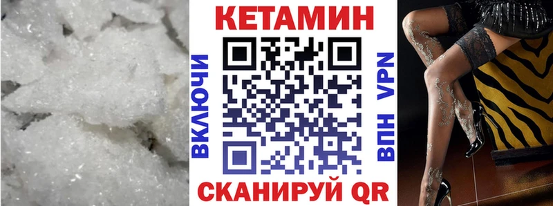 Кетамин VHQ блэк спрут ссылки Похвистнево купить наркотики сайты