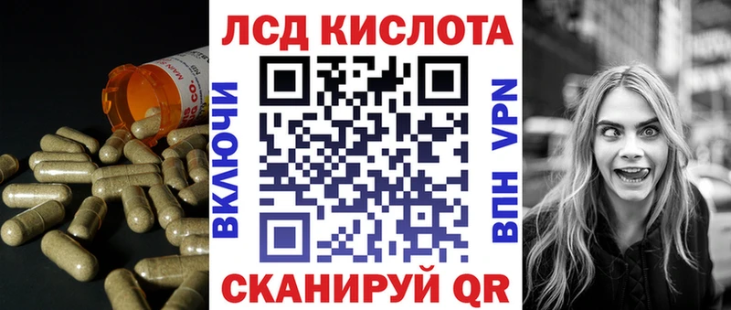 ЛСД экстази ecstasy  omg ССЫЛКА  Похвистнево 