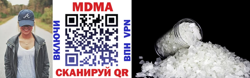 ссылка на мегу ссылка  сколько стоит  Похвистнево  MDMA crystal 