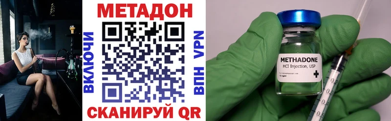 mega ссылки Похвистнево МЕТАДОН VHQ