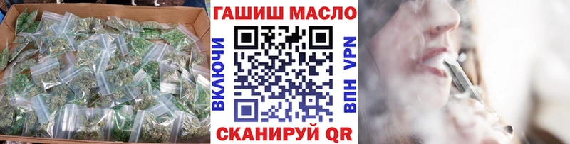 ТГК вейп с тгк  гидра как войти  Похвистнево  магазин   