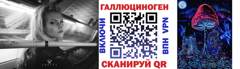 Галлюциногенные грибы мухоморы Похвистнево